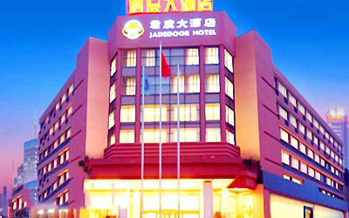君度大酒店婚宴预订