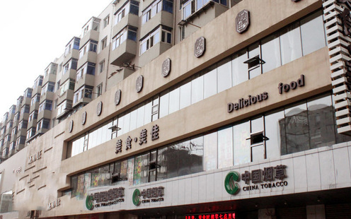 美食美佳婚宴预订