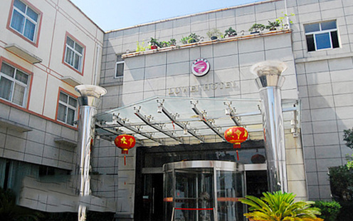 芦苇大酒店婚宴预订