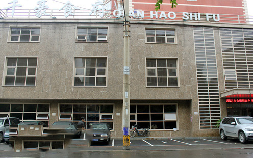 千豪食府婚宴预订