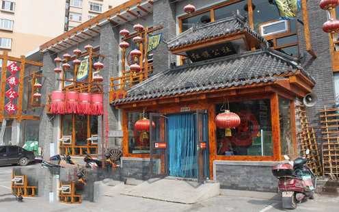 红旗公社婚宴预订