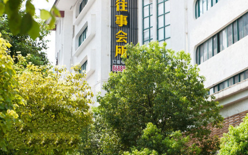 民国往事私家膳食会所婚宴预订