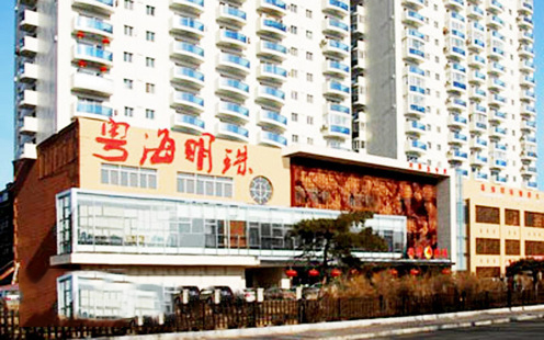 鑫粤海明珠海鲜大酒楼婚宴预订