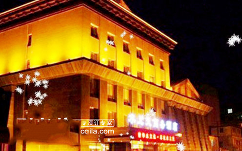 水上天商务酒店婚宴预订