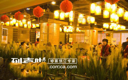 小菜王婚宴预订