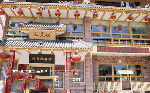 俗香雅苑土菜坊婚宴预订