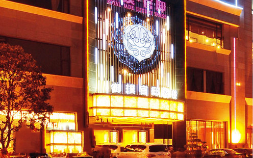 御璞官邸婚宴预订