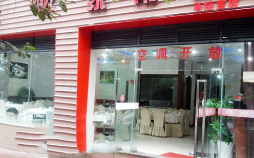 德顺家常菜婚宴预订