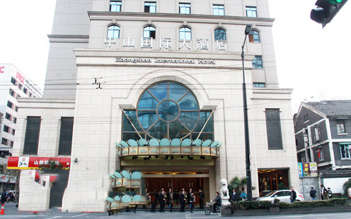 中山大酒店婚宴预订