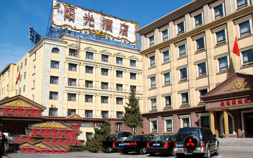 佳龙阳光酒店婚宴预订