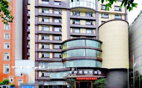 天府美丽华酒店婚宴预订