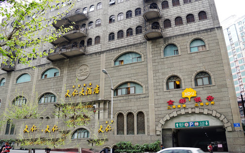 金都银杏（天仁店）婚宴预订