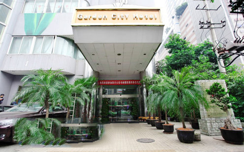 花园城大酒店婚宴预订