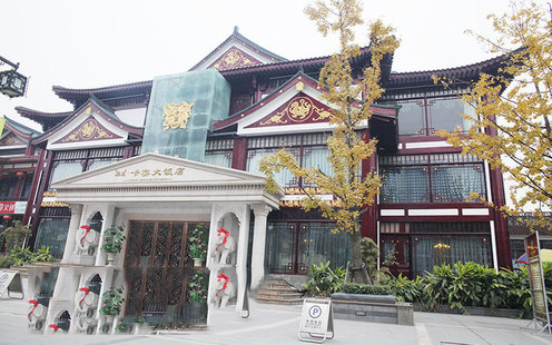 君临·卡宴大饭店婚宴预订