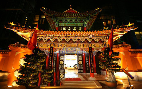 科华廊桥酒楼婚宴预订