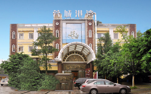 蓉城港湾酒楼婚宴预订