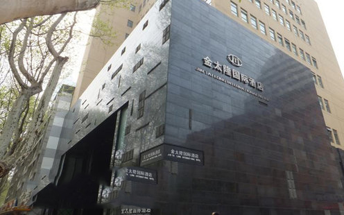 江苏金太隆国际酒店婚宴预订