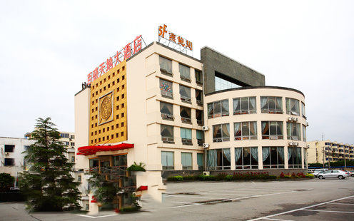 百盛天地（阿雷店）婚宴预订