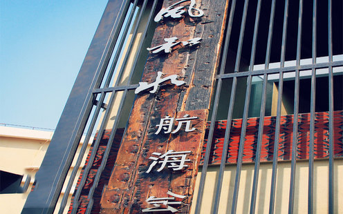 厦门风和水帆船酒店婚宴预订