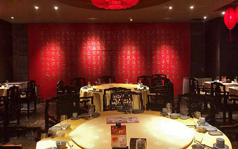 正院大宅门（首体旗舰店）婚宴预订