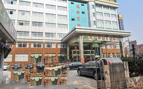 凤西宾馆婚宴预订