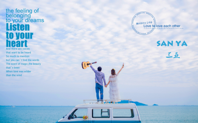 旅游婚纱照注意事项(旅拍必看)