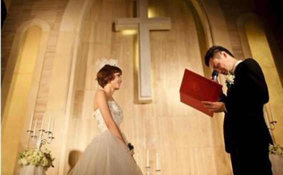 西式婚礼誓词大全