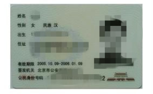 身份证丢了怎么办理结婚证