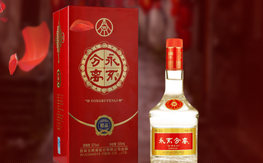 结婚用什么酒 婚宴白酒推荐