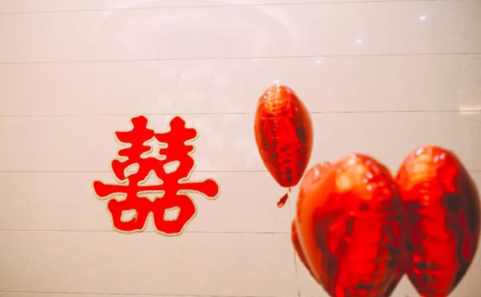 婚房喜字怎么贴有什么讲究