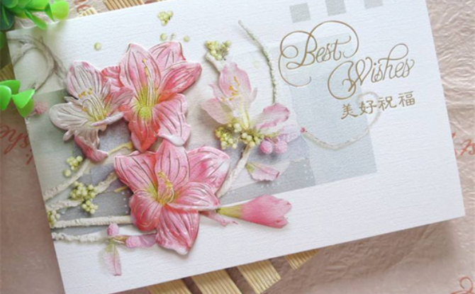 婚宴请柬怎么写