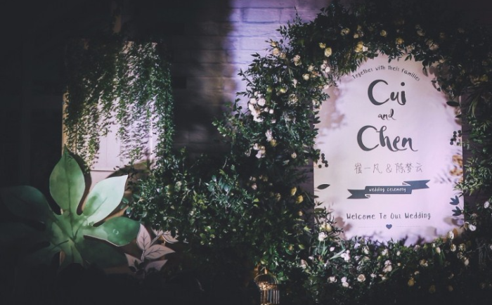 森系婚礼图片【蜜匠创意婚庆公司】