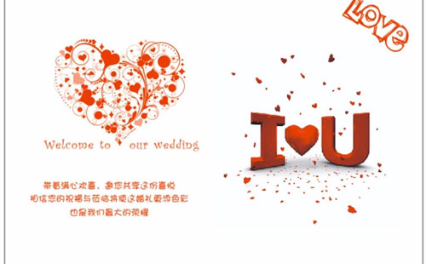 结婚请帖怎么写 结婚请帖的格式与范文-蜜匠婚礼