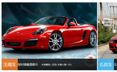 婚庆租车价格 结婚租车队多少钱-蜜匠婚礼