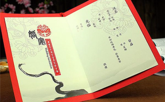 女儿结婚请柬怎么写 女儿婚宴请柬范文-蜜匠婚礼