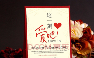 个性婚庆用品有哪些 个性婚礼席位卡怎么写让婚礼变得个性十足-蜜匠婚礼