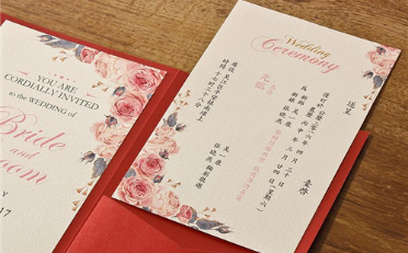 结婚喜帖怎么写邀请函 婚礼邀请函范文大全