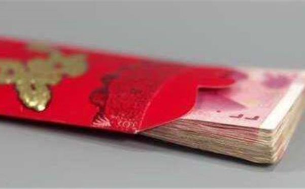 订婚改口费什么时候给 订婚改口费一般给多少