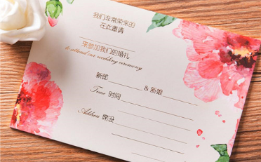 婚礼请帖风格有哪些 中式婚礼请帖有哪些注意事项