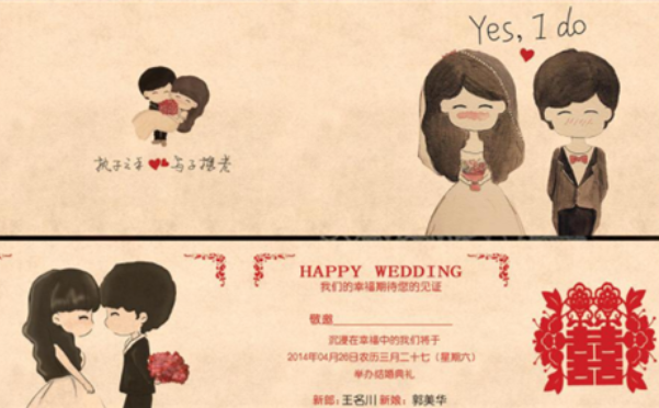 写结婚请柬要注意哪些 结婚请柬唯美句子分享