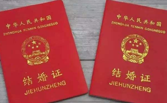 结婚证能补办吗 补办结婚证注意事项