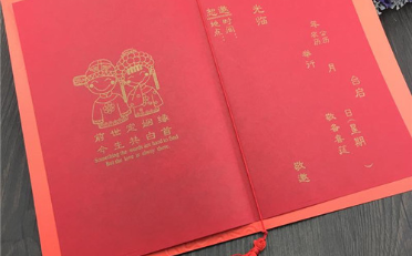 结婚喜帖内容怎么填写 结婚请柬范文大全2019