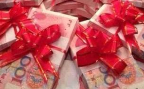 在河南娶媳妇要多少钱 河南娶老婆礼金