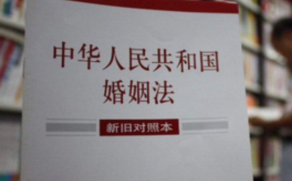 2019新婚姻法关于离婚 2019离婚法