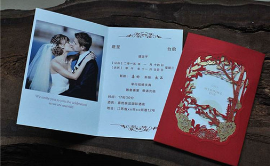 女儿出嫁请柬范文 父亲为女儿出嫁如何写请帖