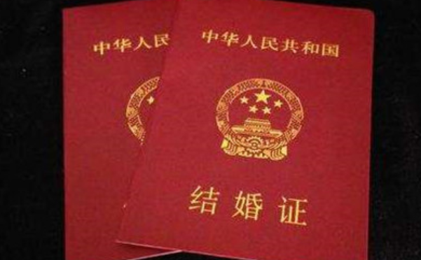 异地结婚登记需要什么证件 异地领结婚证需要带什么