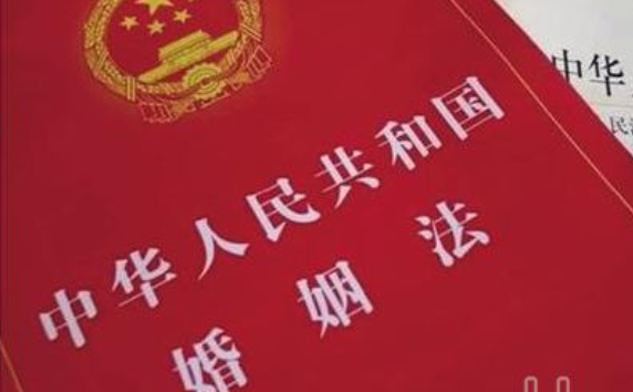 关于婚姻的法律问题 婚姻法相关法律法规