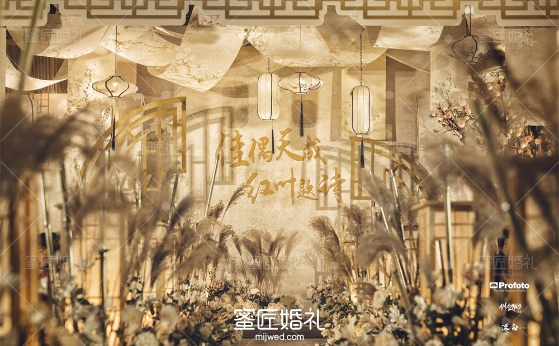 新中式婚礼特点 新中式婚礼布置现场图