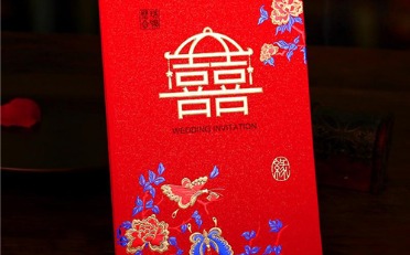 儿子结婚请帖怎么写 儿子结婚请帖模板范文