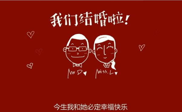 深圳婚假多少天2019 深圳晚婚假多少天